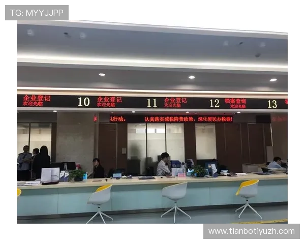 博万体育注册中心详细流程解析让你轻松完成账号注册与安全验证