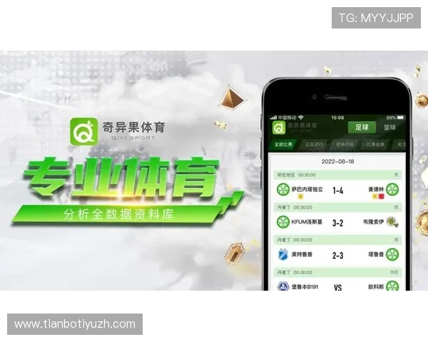 奇异果体育网址的用户评价与反馈，了解平台的真实使用感受