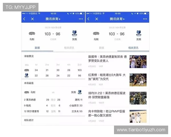 如何快速下载安装kg体育app下载,轻松掌握最新体育赛事信息 如何快速下载安装kg体育app下载,轻松掌握最新体育赛事信息