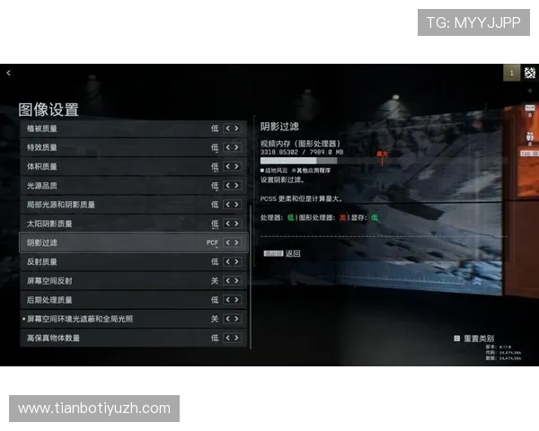 平博客户端优化设置建议，提升游戏运行速度与画面效果实现极致体验