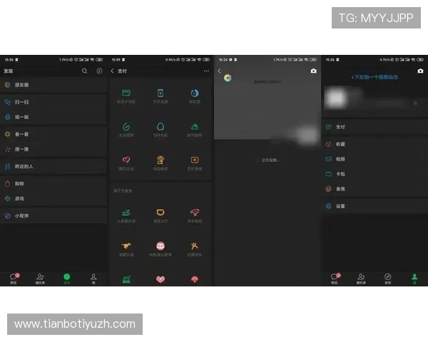 神殿app手机最新版本正式上线引领用户体验新潮流