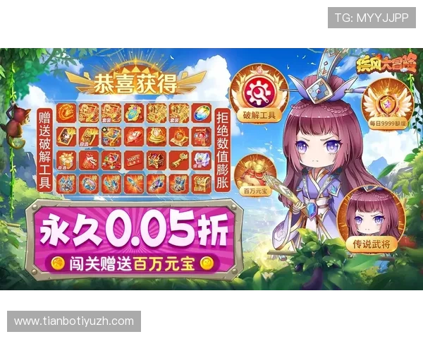 y8游戏官网最新优惠活动与充值返利政策全面解读与玩家福利