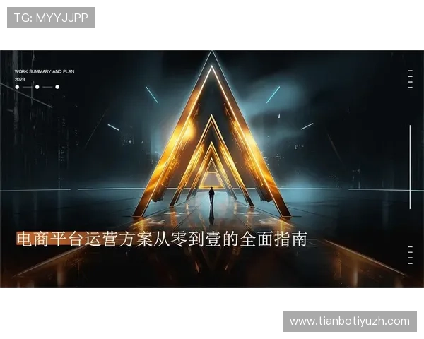 保盈体育会员登录入口全面指南帮助用户顺利进入平台享受优质体育赛事体验