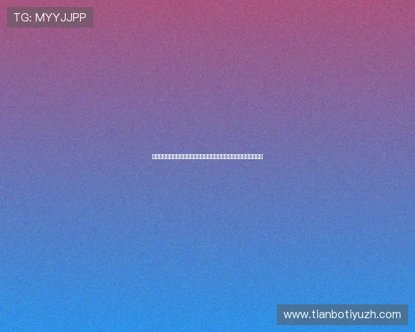 利来体育线上官网最新优惠活动，丰富的彩金福利助你轻松赢取丰厚奖励