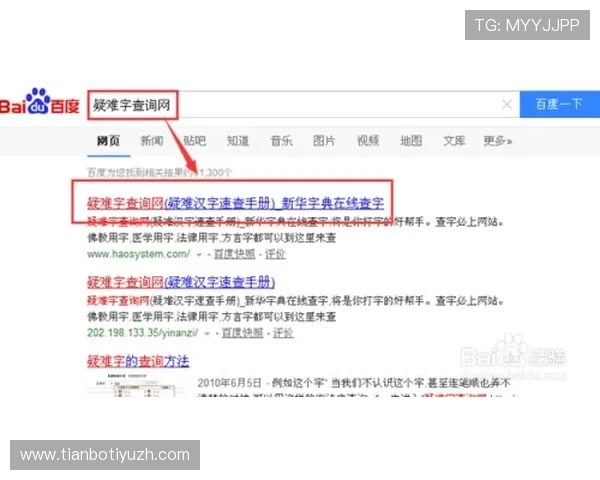 多米体育注册遇到问题怎么办全面解决注册过程中常见的疑难杂症