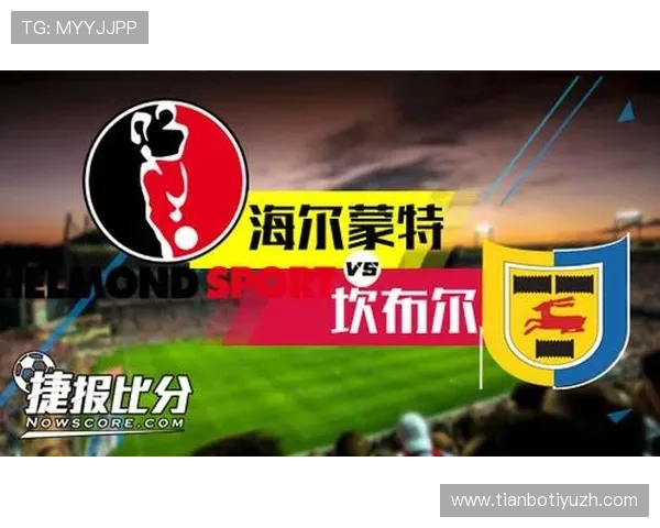 捷报比分足球即时比分帮助用户分析比赛走势，提升足球竞猜的准确率