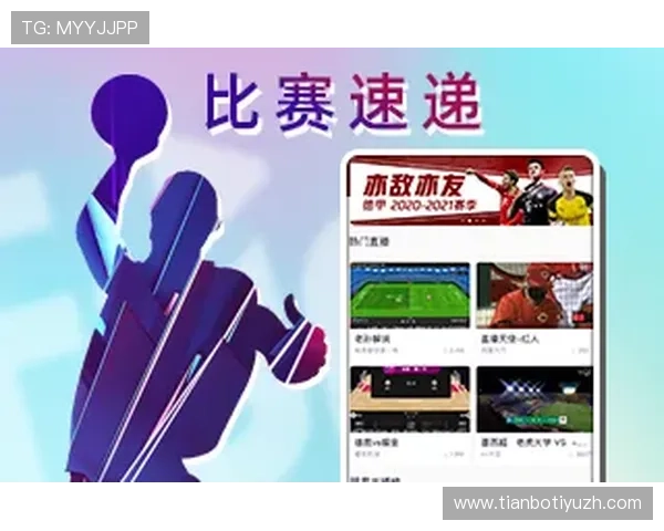 深入了解333体育国际：提供多元化体育赛事直播和专业赛事分析服务