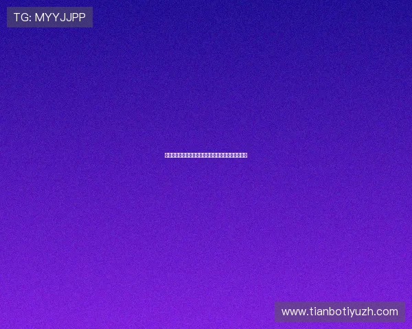 结合江南体育百家乐的实际案例分析提升你的实战能力