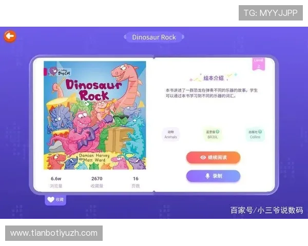 非凡娱乐在线下载常见问题解答，解决用户在下载过程中遇到的各种困扰