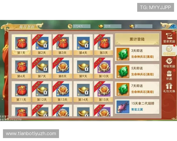 三亿体育游戏网址充值攻略与优惠活动推荐让你享受更多福利