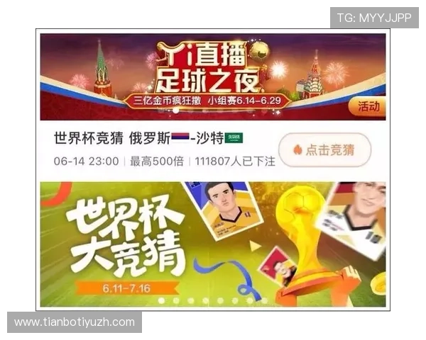如何选择正规可靠的世界杯竞猜在哪里买,避免被骗的实用技巧 如何选择正规可靠的世界杯竞猜在哪里买,避免被骗的实用技巧