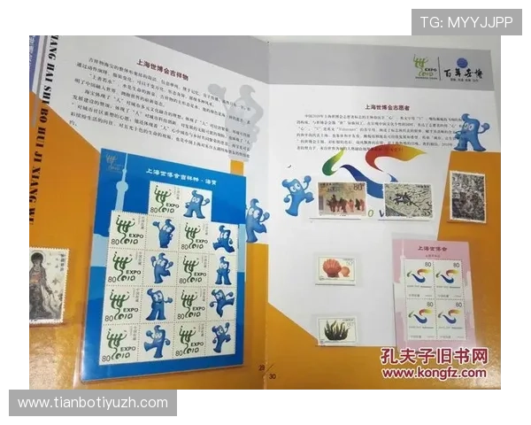 如何收藏台湾邮票专18体育系列邮票提升你的邮票收藏品位 如何收藏台湾邮票专18体育系列邮票提升你的邮票收藏品位